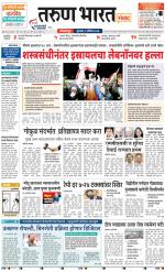 KOLHAPUR
