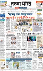 BELGAUM