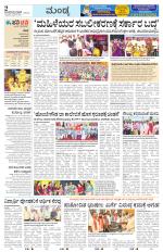 Mandya
