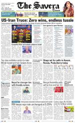 Jammu The Savera