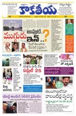 Telangana