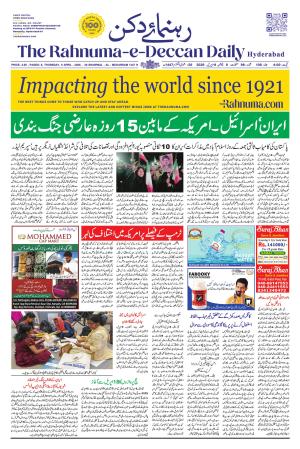 The Rahnuma E Deccan Daily 9 Aprl 2026