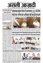 Asli Azadi All Page 