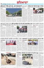 Punjabi Tribune (Ludhiana)