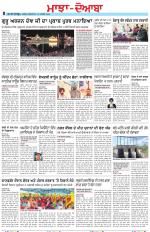 Punjabi Tribune (Majha/Doaba)