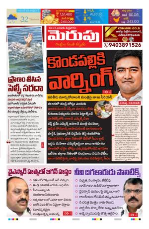 Merupu Epaper 10 April 2026