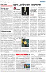 Nazaria (Friday)