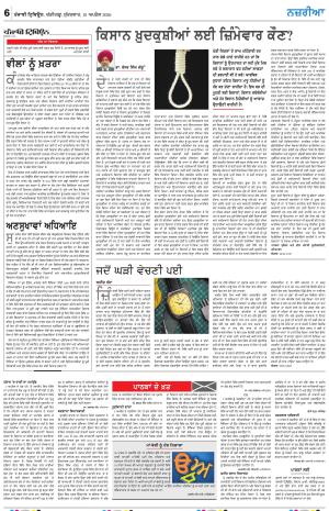 Nazaria_10_April_2026