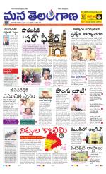 NIZAMABAD