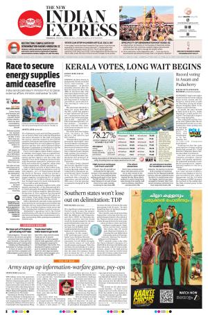 The New Indian Express-Thrissur 