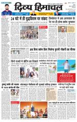 Divya Himachal Chandigarh+Mera Shimla +Aastha