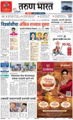 BELGAUM DISTRICT