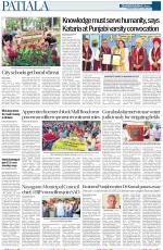 Patiala Page
