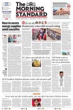 The Morning Standard