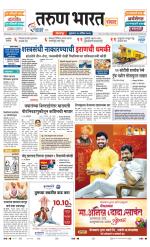 SANWAD SOLAPUR