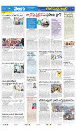 Greater Hyderabad