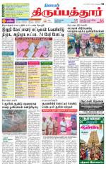 Thirupathur-Vellore