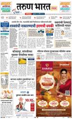 KOLHAPUR
