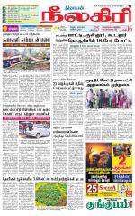 Nilgiri-Coimbatore Supplement