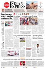 The New Indian Express-Vijayawada