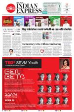 The New Indian Express-Tiruchy