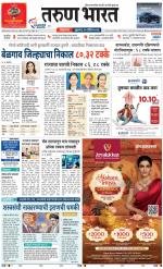 BELGAUM