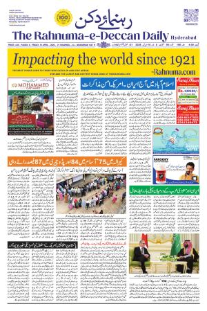 The Rahnuma E Deccan Daily 10 Aprl 2026
