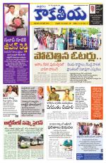 Telangana