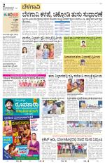 Belagavi