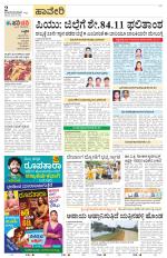 Haveri