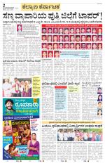 Bidar
