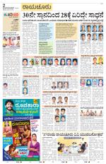 Raichur