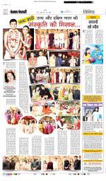 Punjab Kesari Scholar