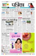 Patrika Bhilai