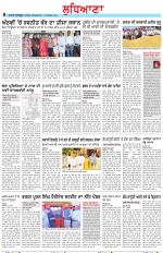 Punjabi Tribune (Ludhiana)