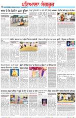 Punjabi Tribune (Patiala-Sangrur)