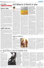 Nazaria (Saturday)