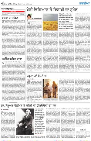 Nazaria_11_April_2026