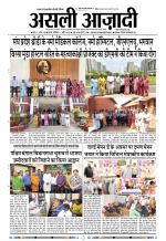 Asli Azadi All Page 