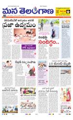KHAMMAM