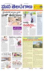 HYDERABAD