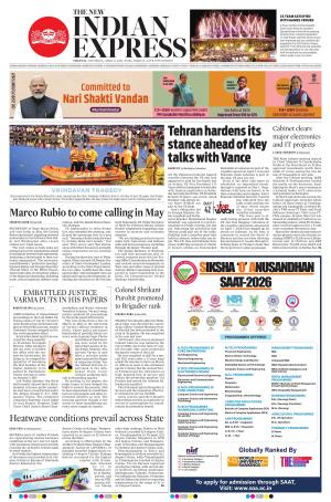 The New Indian Express-Tirupati