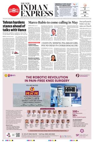 The New Indian Express-Kollam