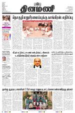 Dinamani - New Delhi