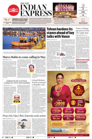 The New Indian Express-Madurai
