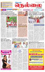 Nellai City-Tirunelveli Supplement