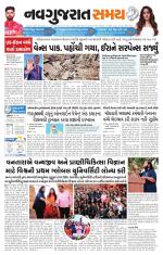 Ahmedabad