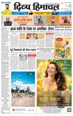 Divya Himachal Shimla+Mera Solan +Aastha