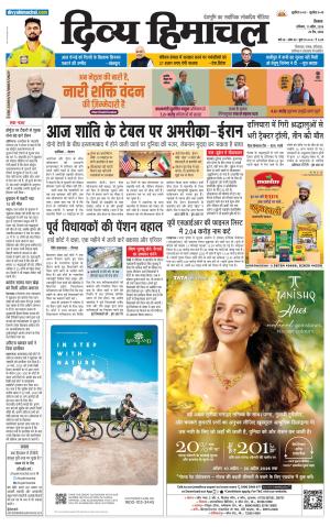 Divya Himachal Shimla