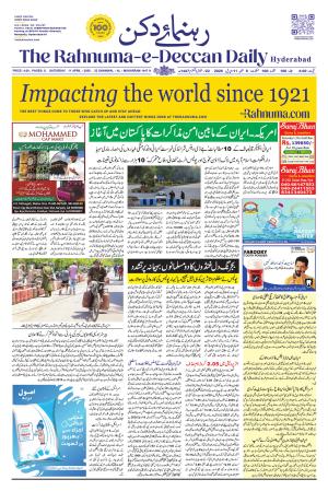 The Rahnuma E Deccan Daily 11 Aprl 2026